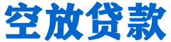 玛多贷款_快速便捷的本地贷款服务_低利率高额度_专业贷款服务平台